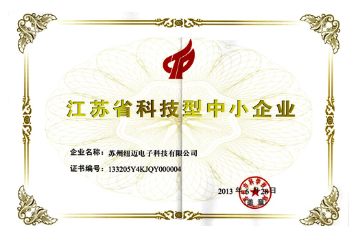 立博在线官网(中国)股份有限公司分析荣誉与奖项